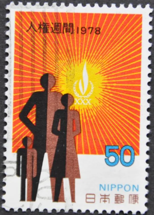 Япония 30 лет Декларации Прав Человека 1978 Ціна