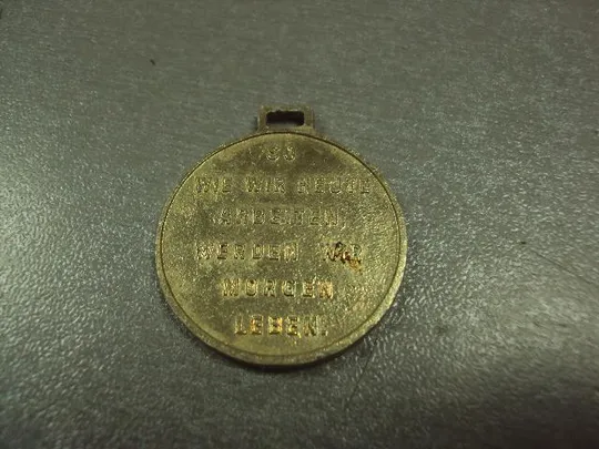 знак медаль гдр medaille fur ausgezeichnete leistungen pа выcокую производительность подвес №5361 З аукціону