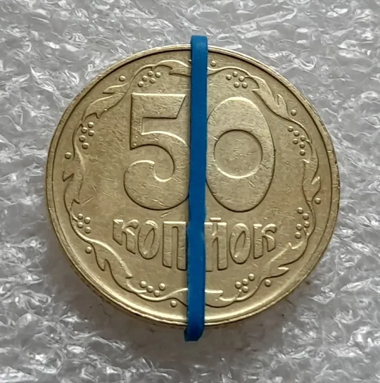 (6362) 50 копійок 1992 1ААк поворот (порушення соосності) (50 копеек 1992 брак сдвиг) Інтернет-аукціон