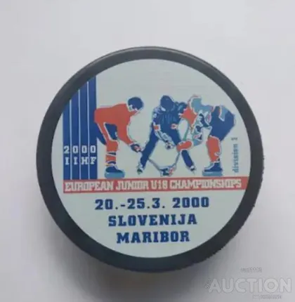 фото, Хоккей - сувенирная шайба турнира чемпионат Европы 2000 U18 дивизион 1 Словения