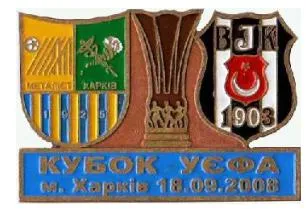 фото, Футбол значок ФК Металлист Харьков - Бешикташ Турция Кубок УЕФА 2008-09