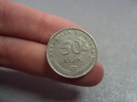 Купити монета хорватия 50 липа 1995 №8373