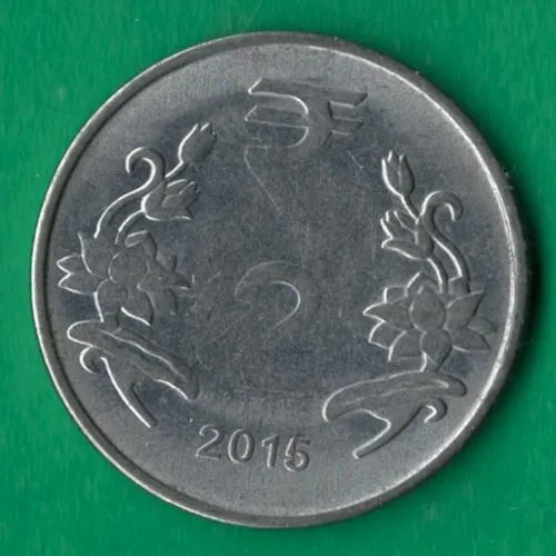 2 рупії 2015 року Індія Калькутта [МШ] Ціна