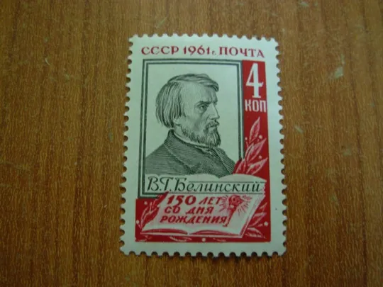 1961.ссср. Ціна
