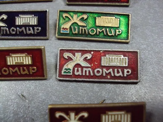 знак житомир архитектура лот 13 шт №2173 Недорого