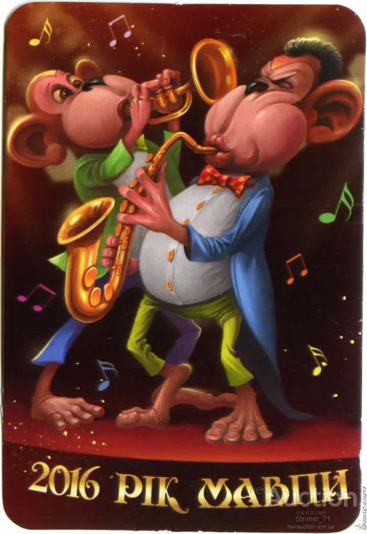 Календарик карманный Рік Мавпи 2016 #2 Ціна