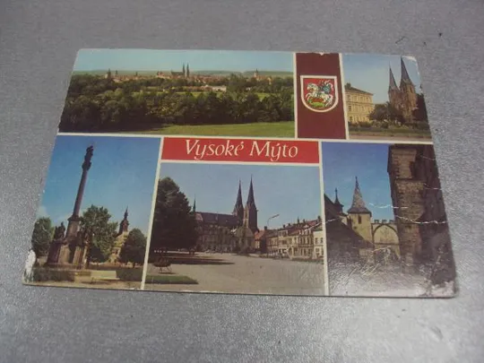 открытка Vysoké Mýto высоке мито чехия №914 Ціна