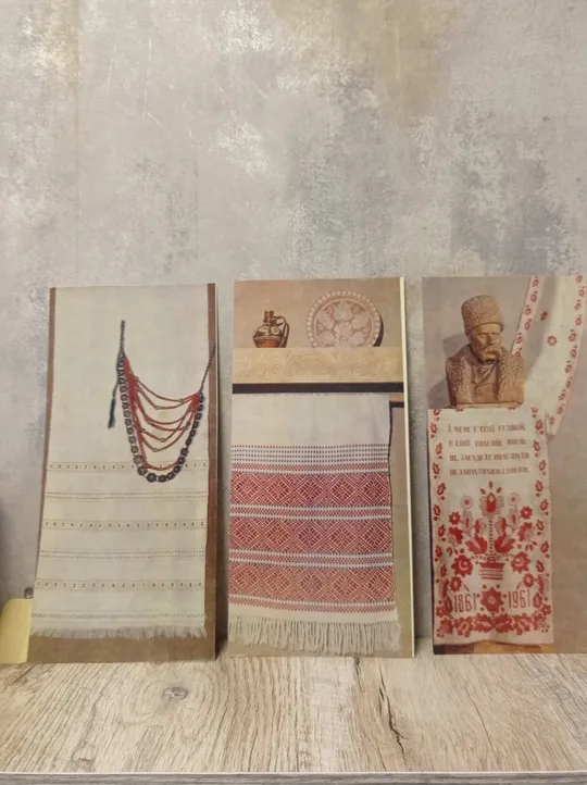 Комплект тематичних кольорових листівок "Український вишиваний рушник" Інтернет-аукціон