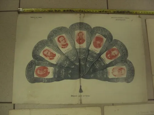 литографии la brique moderne, приложение к журналу пробуждение лот 5 шт №8347 Де купити