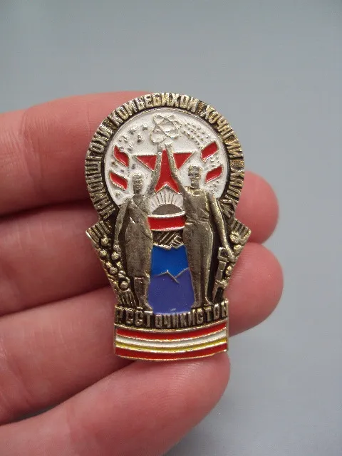 Знак Таджикистан рсст  ВДНХ Выставка достижений народного хозяйства №16649 Продаж