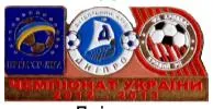 фото, Футбол значок Днепр Днепропетровск - Кривбасс Кривой Рог Премьер-Лига 2012-2013