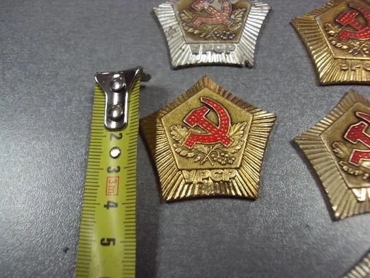 Купити знак родившемуся в урср серп и молот лот 23 шт №1216