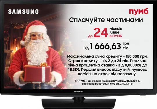 Телевізор LED Samsung UE24N4500AUXUA Ціна