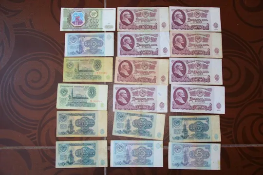 банкноты купюры СССР Ціна