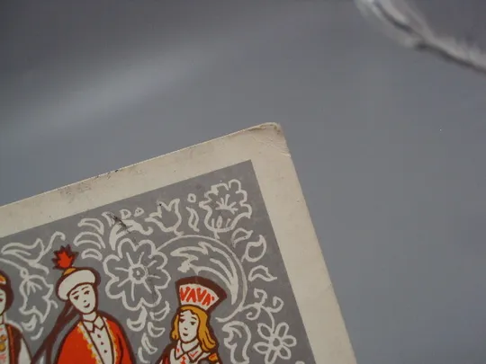 Открытка 8 марта танец народов девушки в национальных костюмах художник Б. Пармеев 1973 год №17946 Продаж