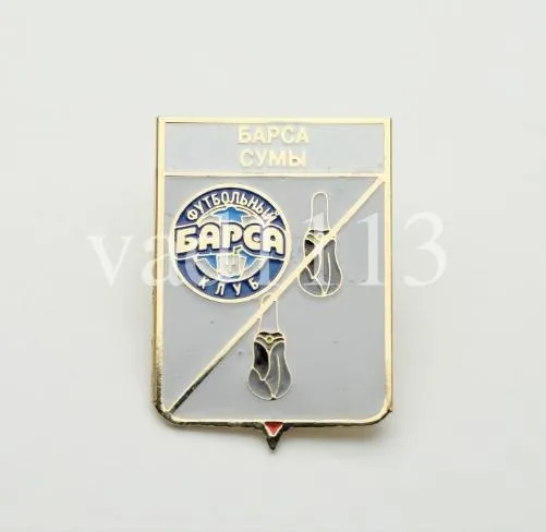 Футбол. значок - ФК Барса Сумы,  Сумская область Украина (серия герб города+лого). Ціна