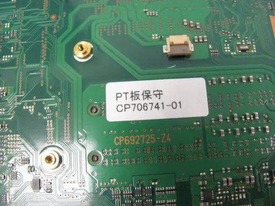 857-12 материнська плата  SR2EY i5-6200U  CP706741-01  CP692725-Z4 для FUJITSU LIFEBOOK  E746, E736 оригінал Характеристики