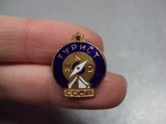 знак турист ссср тяжелый №2144 З аукціону