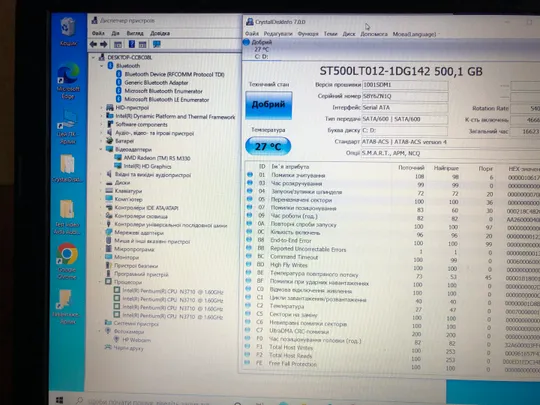 ноутбук HP 15-bs FHD IP N3710/ 8Gb/ HDD 500GB / Intel HD+ R5 M330 Інтернет-аукціон