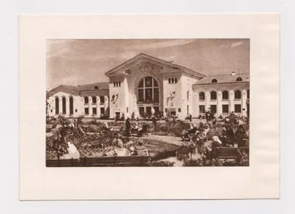 фото, ВІННИЦЯ - ВИННИЦА = Вокзал = 1958 р. = ПАВОЛОЦЬКИЙ = чиста = тираж 10 тис. ==