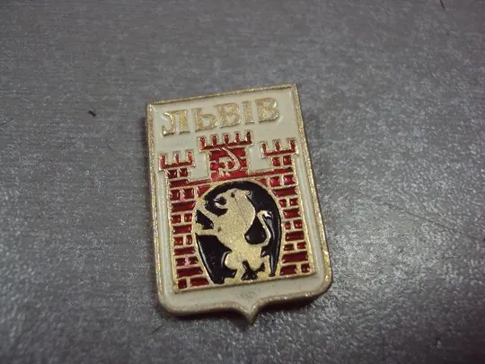 знак герб львов лот 11 шт №1366 Недорого