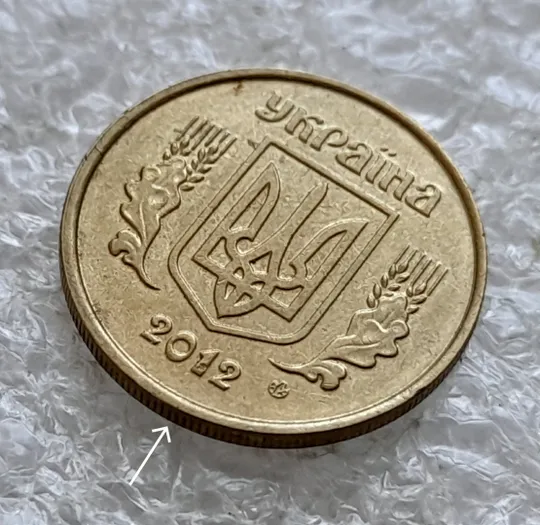(2575) 10 копійок 2012 засмічення, попадання стороннього предмету на аверсі та реверсі, раковина (10 копеек 2012 брак) Де купити