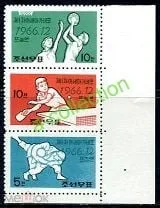 Купити Марки КНДР 60-х рокив
