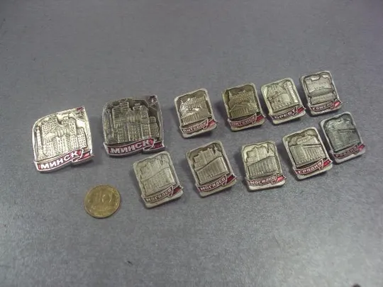 знак минск витебск гродно гомель могилев брест лот 15 шт №2631 Ціна