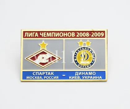 фото, Спартак Москва - Динамо Киев Лига Чемпионов 2008-09
