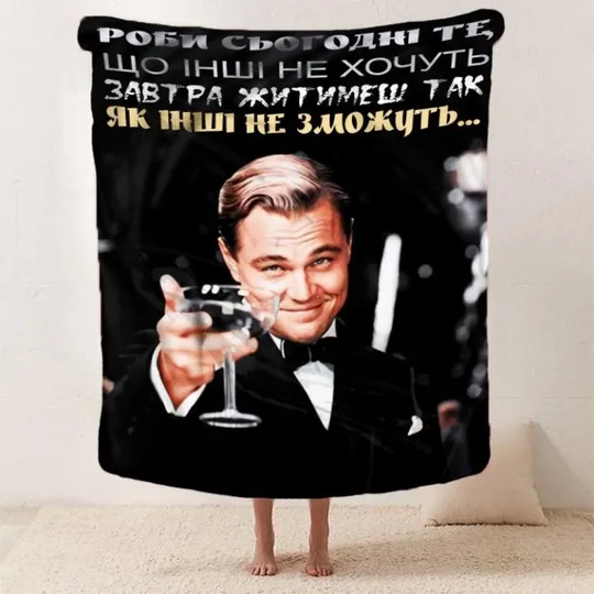 Купити Плед 3D мотивационный "Роби те що інші не хочуть" 2741_A 12818 160х200 см