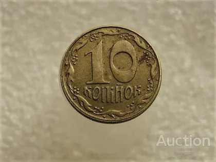 фото, 10 копійок 1992 рік Україна 1.13ААм " Брак, Частково Ступінчастий Гурт " (360+)