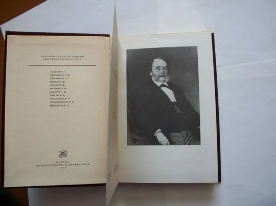 3 Три Книга .  И.А. Гончаров . М.М. Горький . Собрание сочинений .  Подписное издание Продаж