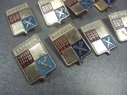 знак герб кировск лот 16 шт №2058 З аукціону