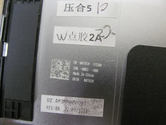 номер0977-3 кришка матриці Кришка дисплея Тильна кришка Корпус матриці Верхня кришка Задня кришка matrix cover Top Case LCD Cover Rear Lid Back Cover Housing Cabinet  AM3MM000116 0R8G07 04T9J9 для DELL Precision 7670 7680 оригінал Торговий майданчик
