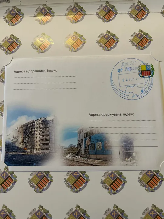 Пам’ятна папка з 28 марок +листівка+ конверт «Авдіївка 2023» Продаж