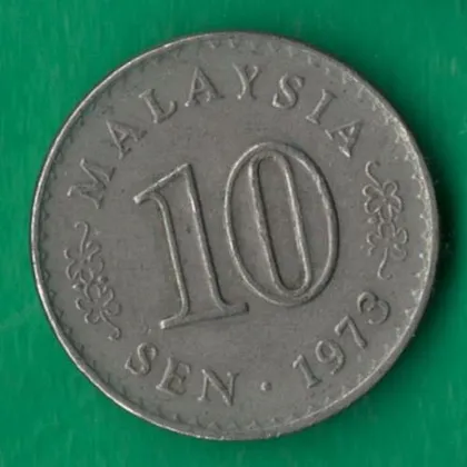 фото, 10 сенів 1973 року Малайзія [МШ]