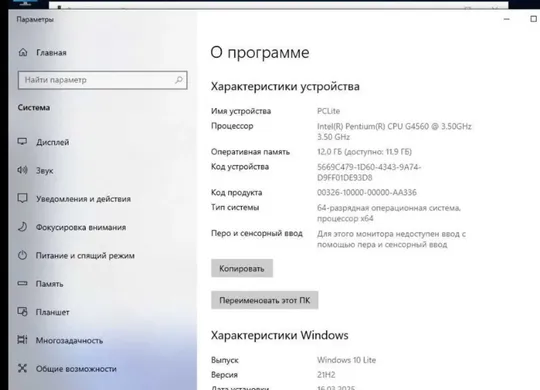 Gigabyte GA-H110M-S2 (s 1151) DDR4 + Intel Pentium G4560 3,5 ГГц З аукціону
