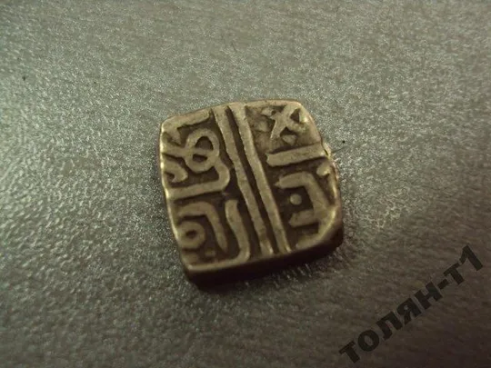 монета серебро Малавский султанат 15 век вес 6.42 г №8983 Продаж