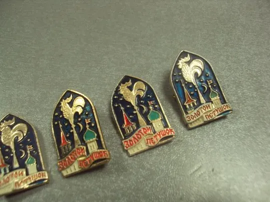 знак детский золотой петушок лот 7 шт №8003 Характеристики