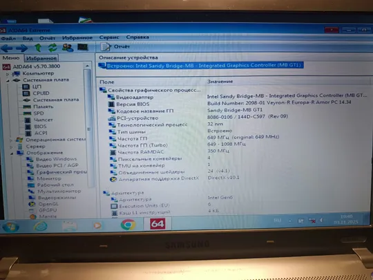 Материнська плата для Samsung NP-RV518/RV520/RV720/RC420/RC520/RC720 (Jinmao-R  Rev:1.0) Де купити