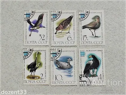 фото, Серія поштових марок СССР " Фауна Птахи " 1982 рік