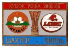 фото, Шахтер Донецк - Лилль Франция Кубок УЕФА 2005-06
