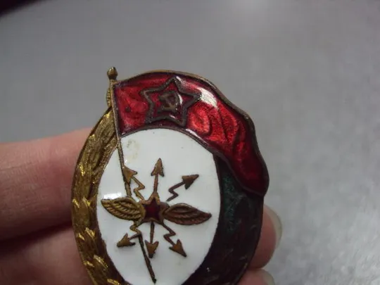 знак об окончании военное училище связи 1954 ву №10359 Де купити