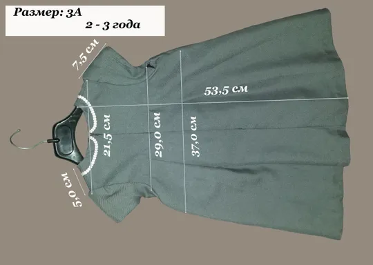 Детская одежда Нарядное платье для девочки на 2-3 года Продаж
