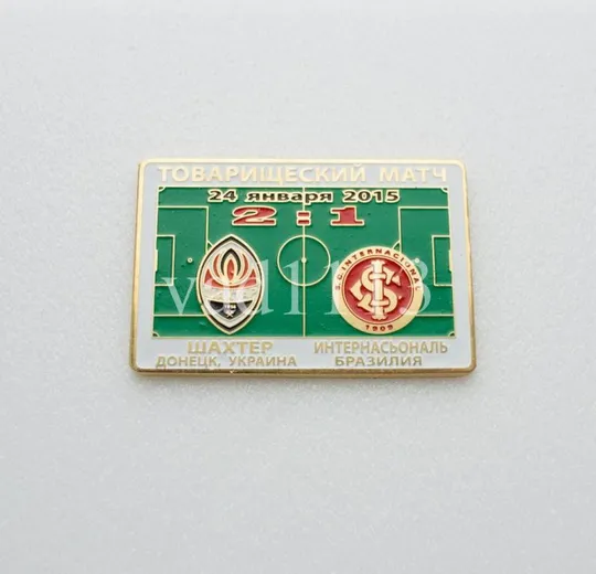 Футбол значок  Шахтер Донецк - Интернасьональ Бразилия ТМ 2015 Ціна