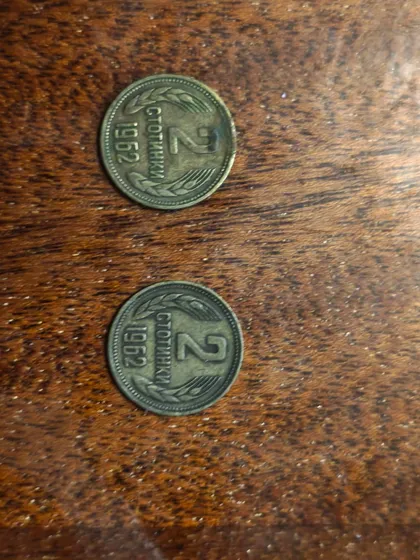 фото, Болгарія 2 стотинки 1962