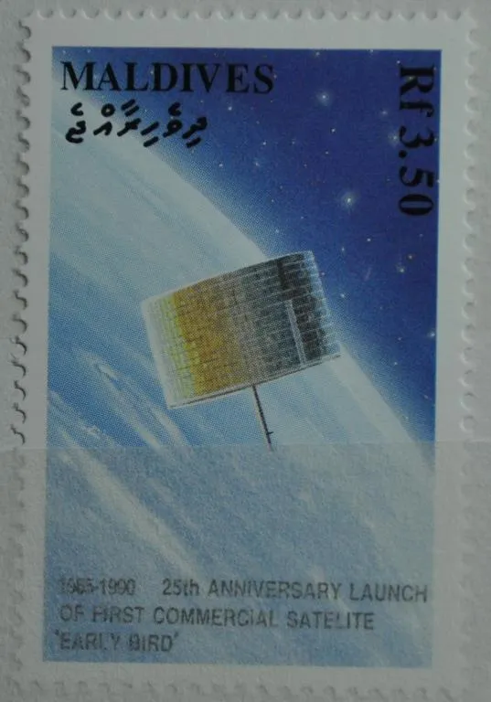 Мальдивы Космос 1991 Ціна