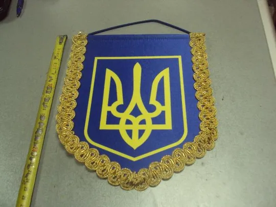 вымпел украина тризуб 24 см №6341 Ціна