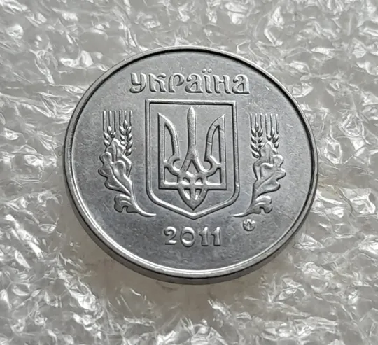 Купити (7557) 1 копійка 2011 1ВА (1 копейка)