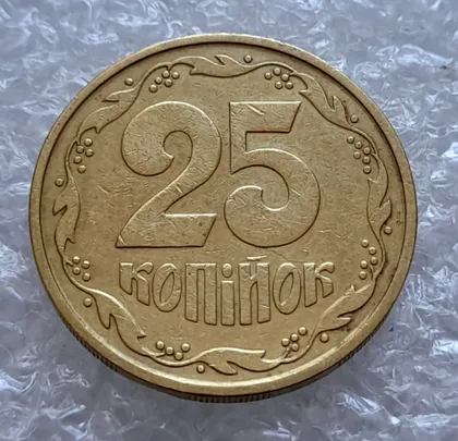 фото, (4322) 25 копійок 1992 3БАм тріщина на реверсі (25 копеек 1992 3БАм брак)